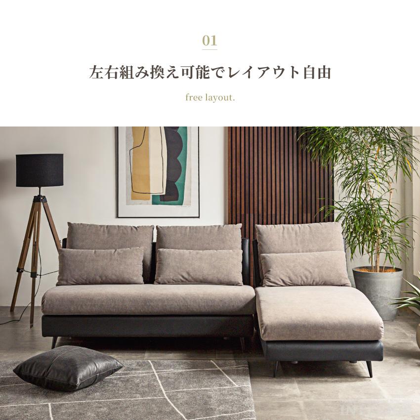 ソファー カウチソファー コーナーソファー 幅214cm ファブリック