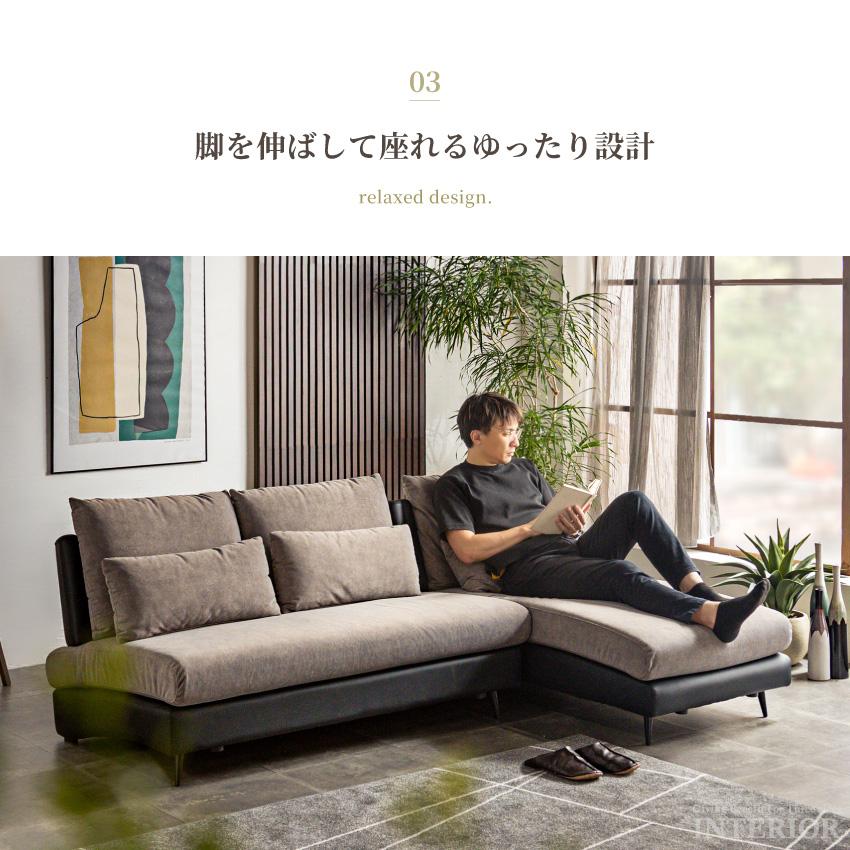 ソファー カウチソファー コーナーソファー 幅214cm ファブリック