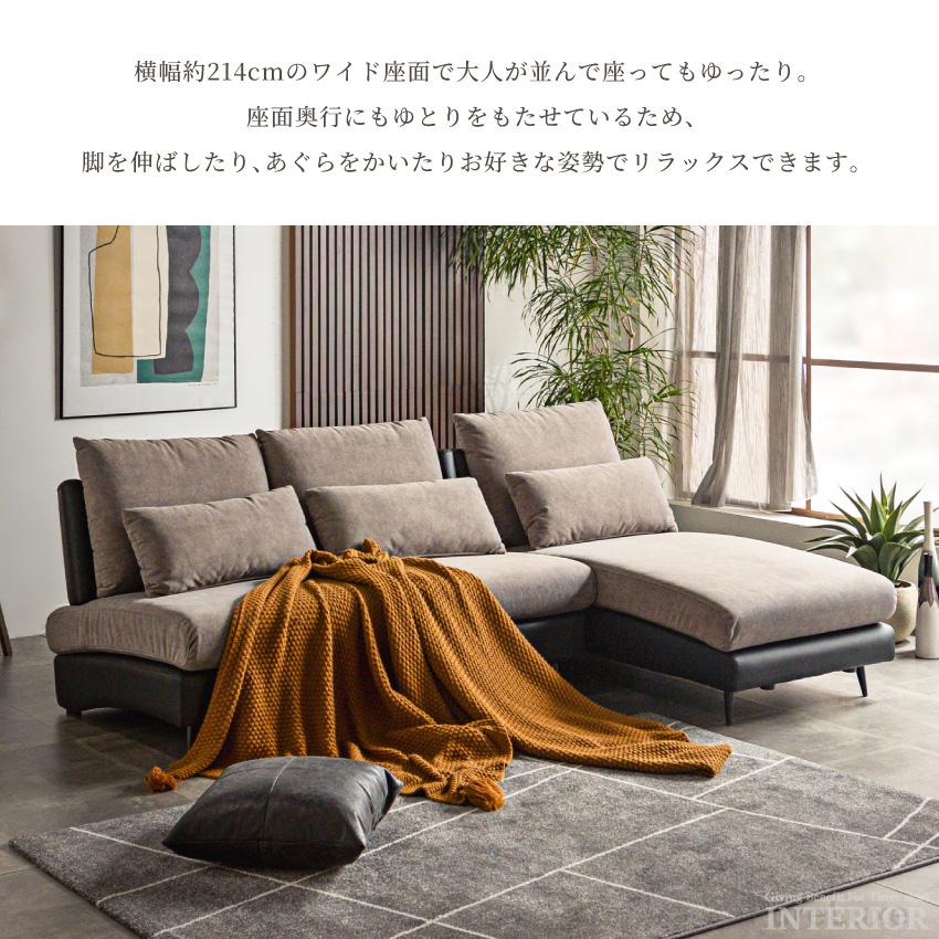 合皮でお手入れ簡単！ブロック柄のカウチソファー ソファー カウチソファー コーナーソファー 幅214cm ファブリック