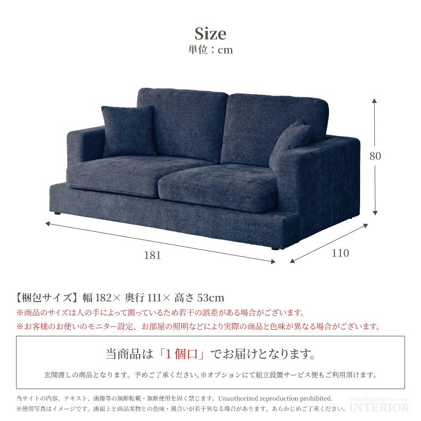 ソファー ロータイプ ローソファー 3人掛け 幅181cm ファブリック