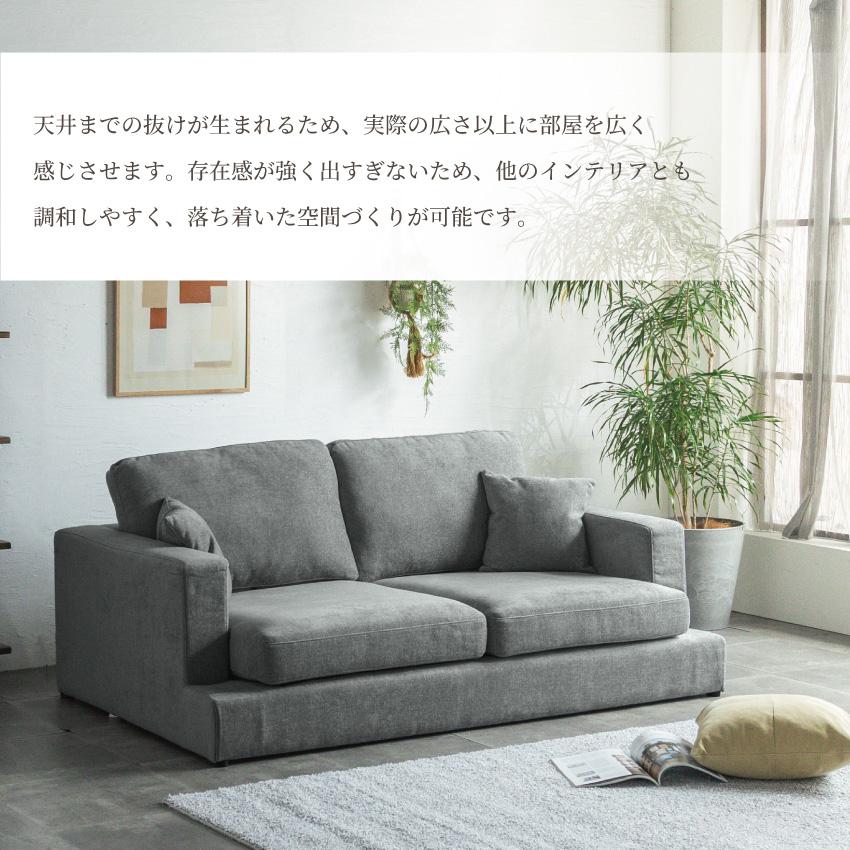 【引取・近場個人配送のみ】3人掛けローソファ ソファー ロータイプ ローソファー 3人掛け 幅181cm ファブリック