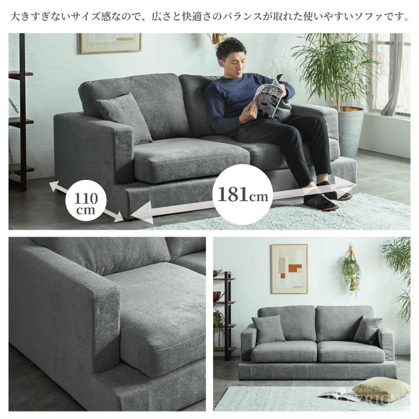 ソファー ロータイプ ローソファー 3人掛け 幅181cm ファブリック