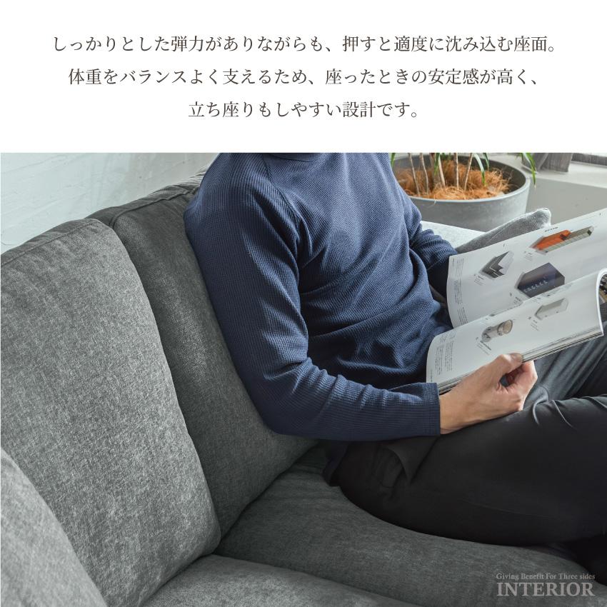 ソファー ロータイプ ローソファー 3人掛け 幅181cm ファブリック