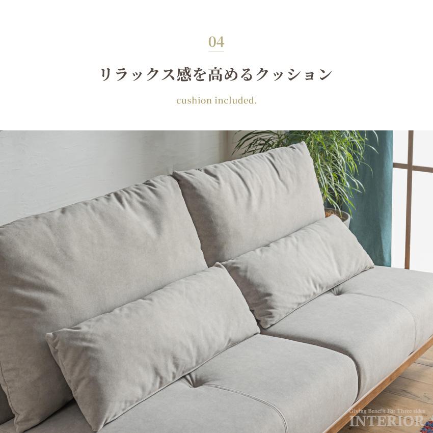 ソファ ローソファ 3人掛け ソファー 2人掛け リビングソファ 撥水 撥