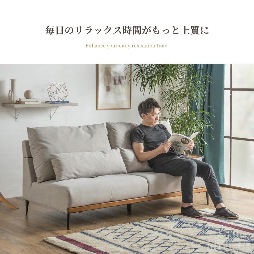 ソファ ローソファ 3人掛け ソファー 2人掛け リビングソファ 撥水 撥