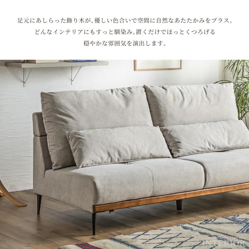 ソファ ローソファ 3人掛け ソファー 2人掛け リビングソファ 撥水 撥