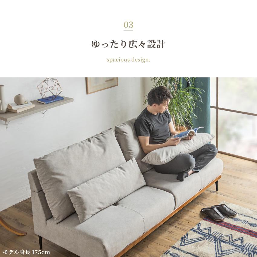 ソファ ローソファ 3人掛け ソファー 2人掛け リビングソファ 撥水 撥