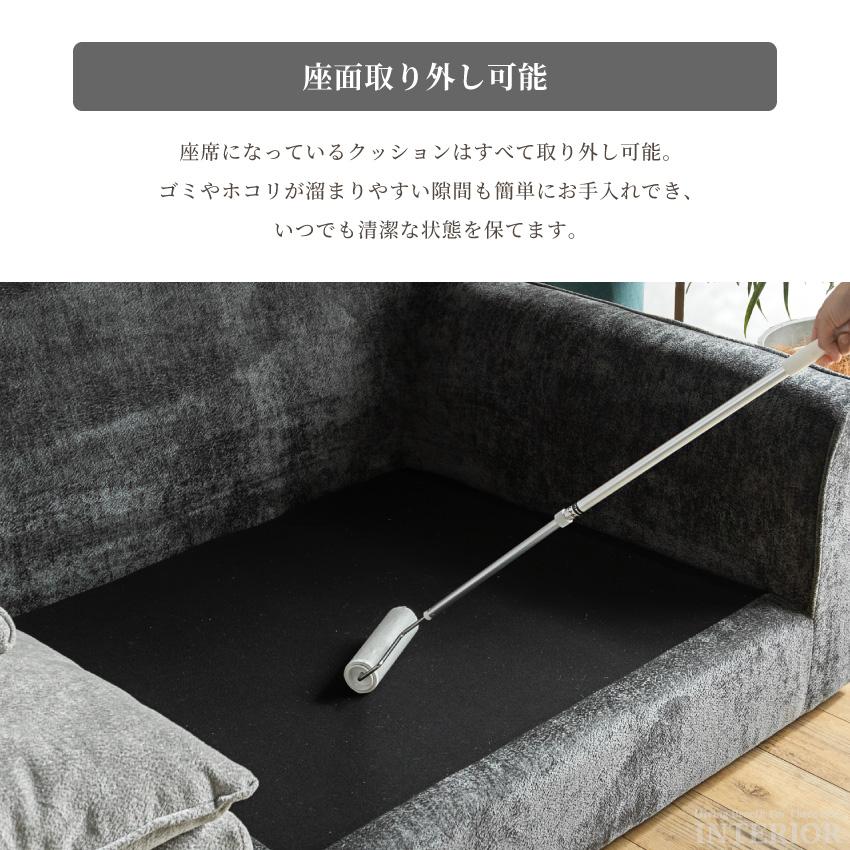 ソファー 3人掛け 2人掛け 幅233cm クッション 傷に強い ゆったり