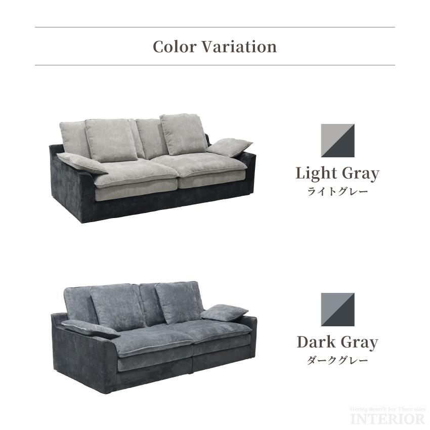 【最速発送】ソファ 2〜3人掛け　 ロー クッション ソファー　グレー ソファー 3人掛け 2人掛け 幅233cm クッション 傷に強い ゆったり