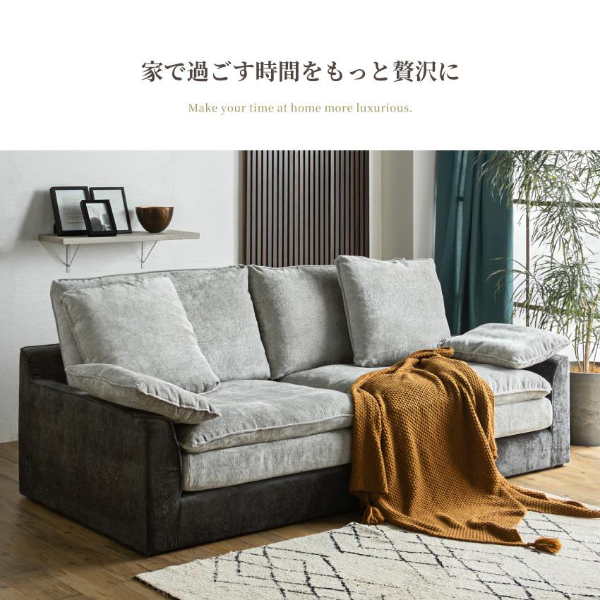 ソファー 3人掛け 2人掛け 幅233cm クッション 傷に強い ゆったり