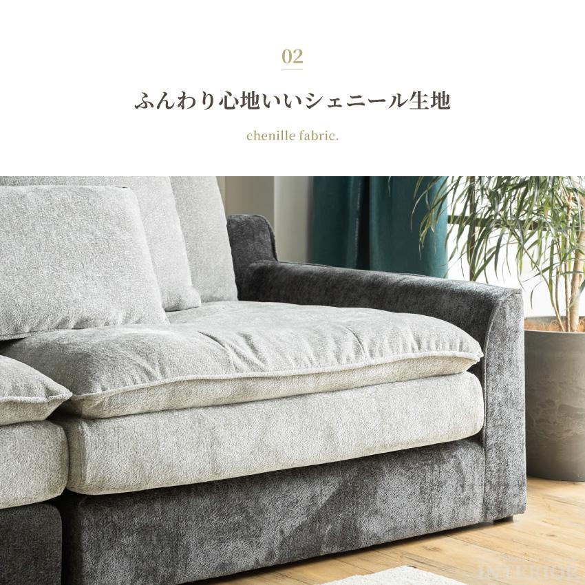 ソファー 3人掛け 2人掛け 幅233cm クッション 傷に強い ゆったり