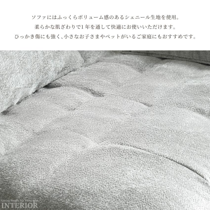 ソファー 3人掛け 2人掛け 幅233cm クッション 傷に強い ゆったり