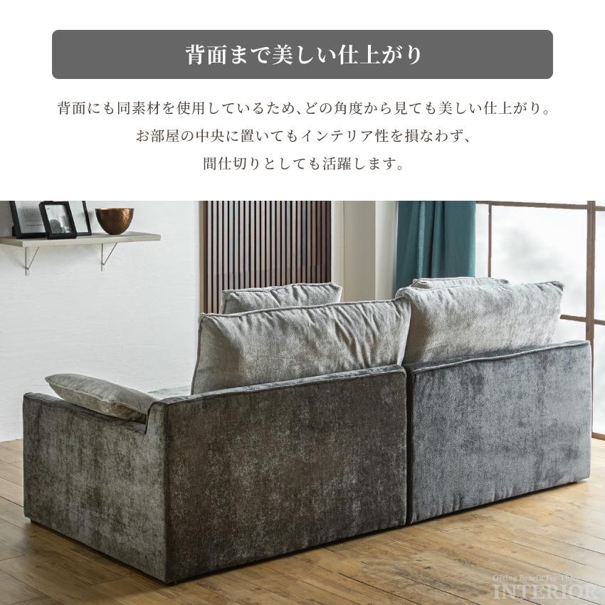 ソファー 3人掛け 2人掛け 幅233cm クッション 傷に強い ゆったり