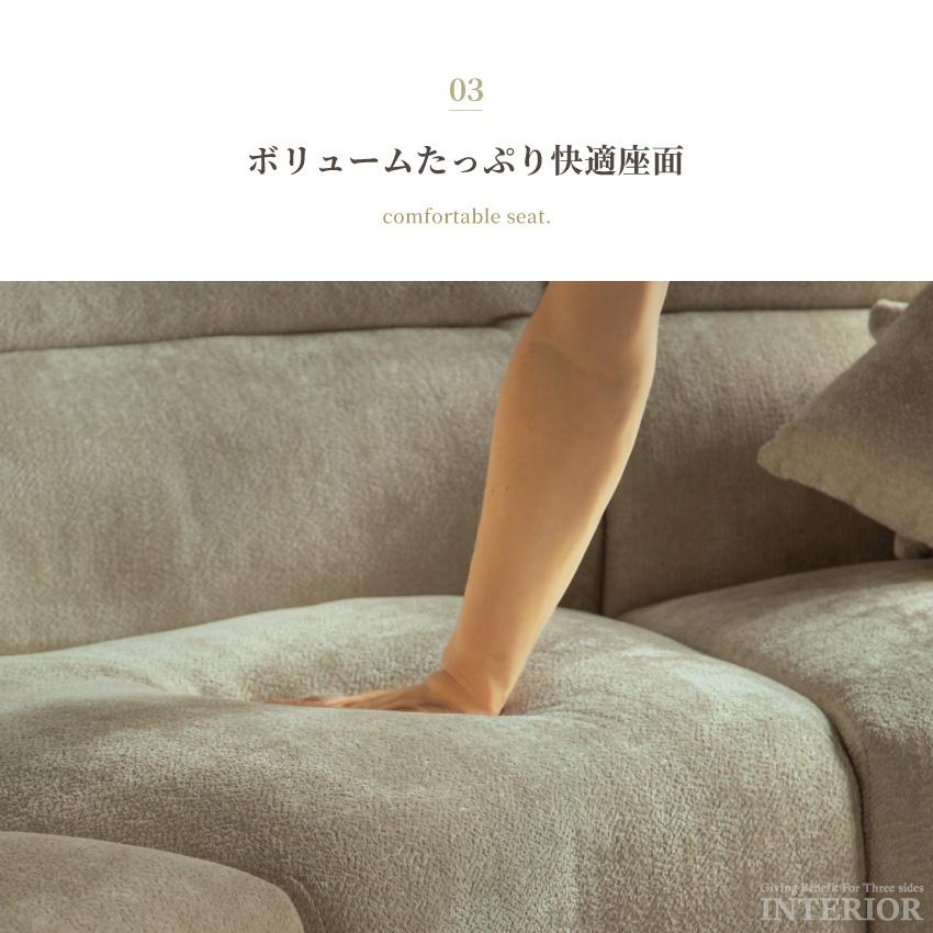 ソファー コーナーソファー カウチソファー 傷に強い生地 ひっかき傷に強い生地 幅311cm 3人掛け 4人掛け 5人掛け クッション付 アイボリー グレー 円形_12