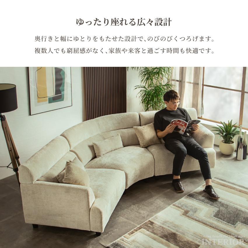 ソファー コーナーソファー カウチソファー 傷に強い生地 ひっかき傷に強い生地 幅311cm 3人掛け 4人掛け 5人掛け クッション付 アイボリー グレー 円形_14