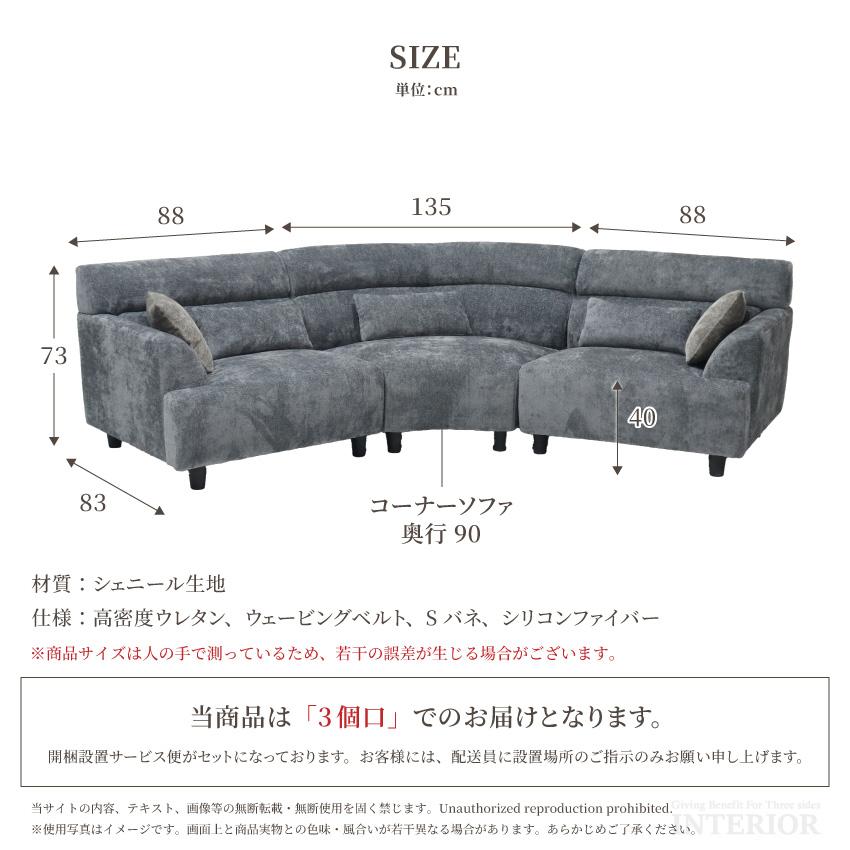 ソファー コーナーソファー カウチソファー 傷に強い生地 ひっかき傷に強い生地 幅311cm 3人掛け 4人掛け 5人掛け クッション付 アイボリー グレー 円形_16