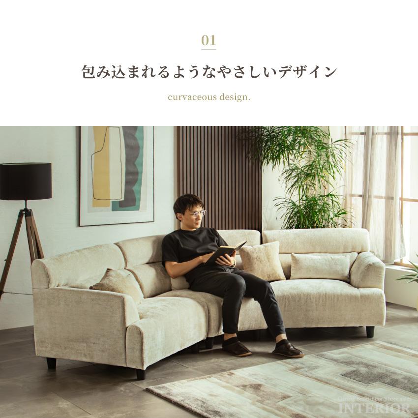 ソファー コーナーソファー カウチソファー 傷に強い生地 ひっかき傷に強い生地 幅311cm 3人掛け 4人掛け 5人掛け クッション付 アイボリー グレー 円形_5