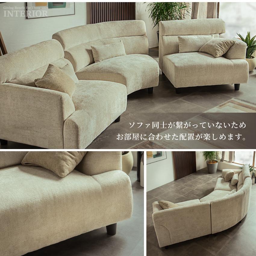 ソファー コーナーソファー カウチソファー 傷に強い生地 ひっかき傷に強い生地 幅311cm 3人掛け 4人掛け 5人掛け クッション付 アイボリー グレー 円形_7
