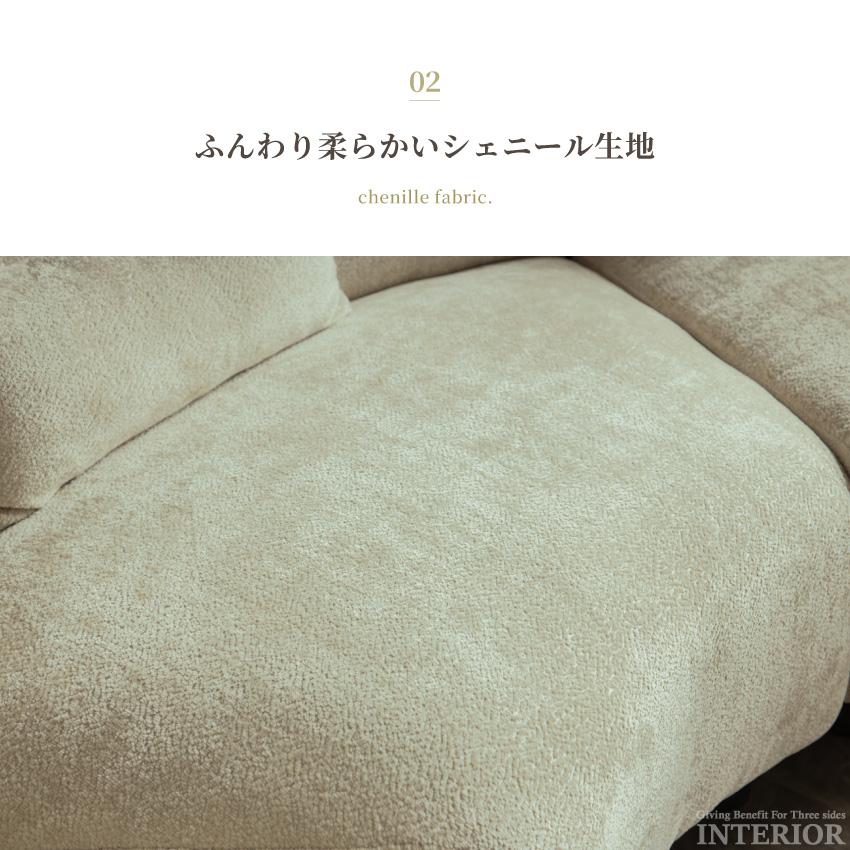 ソファー コーナーソファー カウチソファー 傷に強い生地 ひっかき傷に強い生地 幅311cm 3人掛け 4人掛け 5人掛け クッション付 アイボリー グレー 円形_8