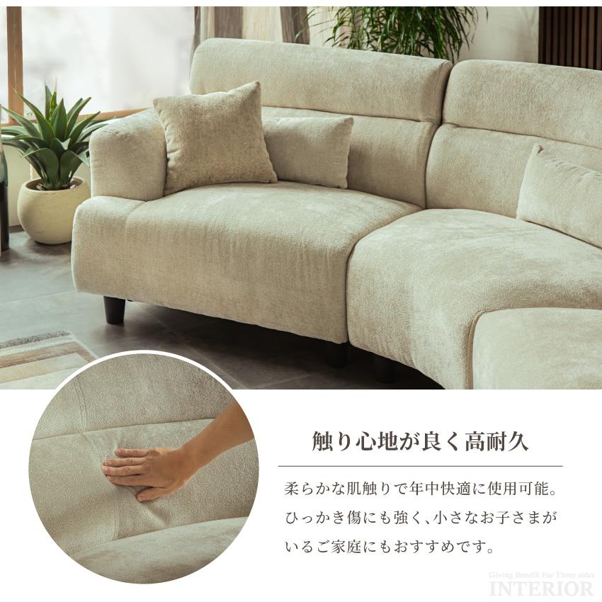 ソファー コーナーソファー カウチソファー 傷に強い生地 ひっかき傷に強い生地 幅311cm 3人掛け 4人掛け 5人掛け クッション付 アイボリー グレー 円形_9