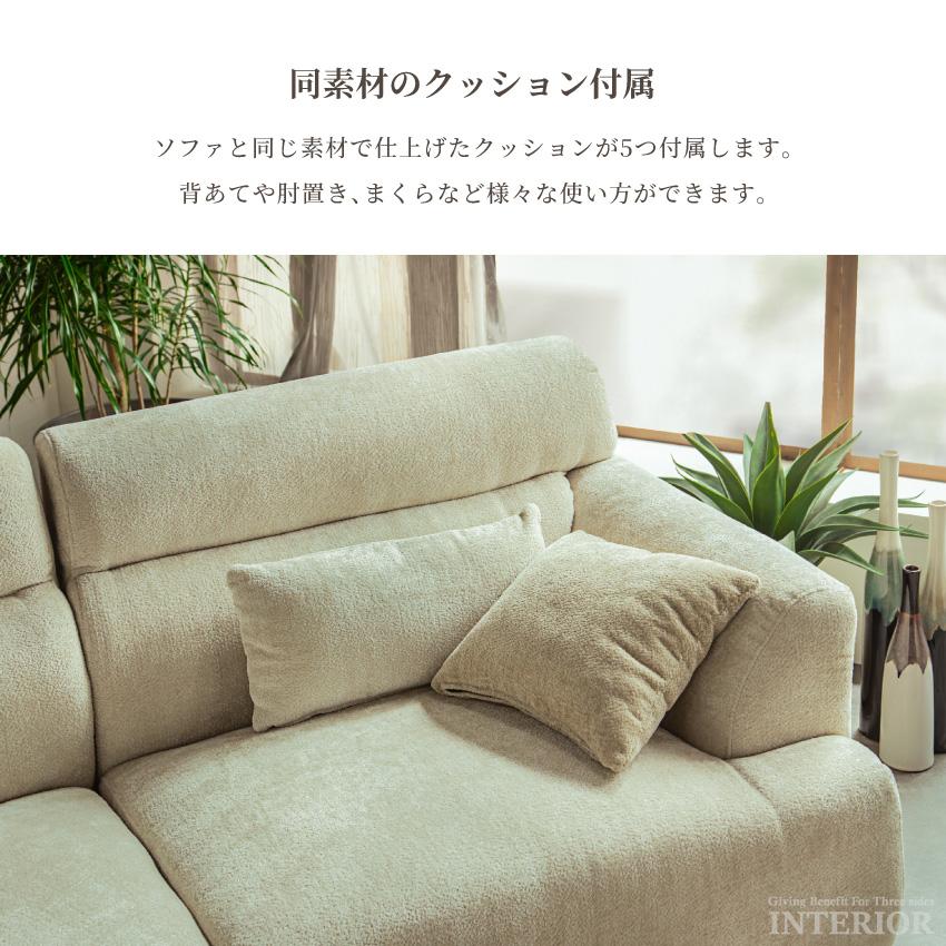 ソファー コーナーソファー カウチソファー 傷に強い生地 ひっかき傷に強い生地 幅311cm 3人掛け 4人掛け 5人掛け クッション付 アイボリー グレー 円形_11