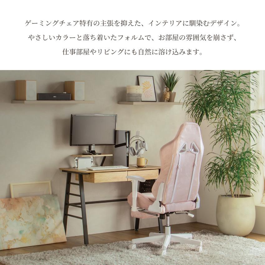 ゲーミングチェア オフィスチェア フットレスト リクライニング pc