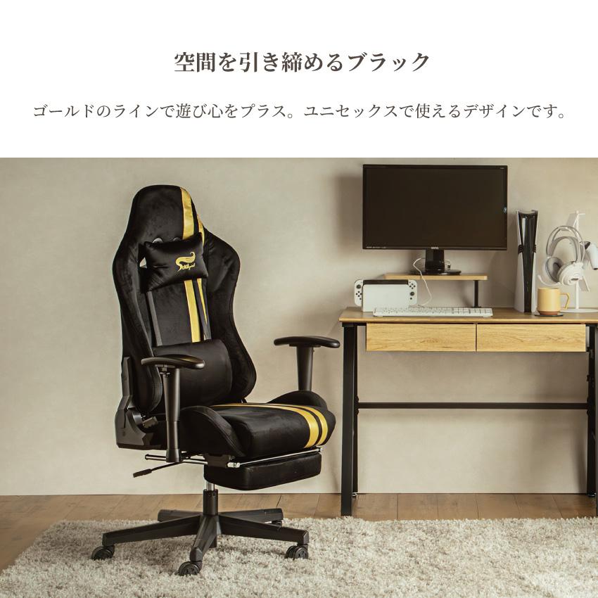 ゲーミングチェア オフィスチェア フットレスト リクライニング pc