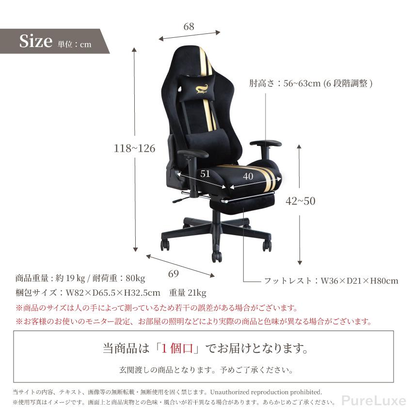 ゲーミングチェア オフィスチェア フットレスト リクライニング pc