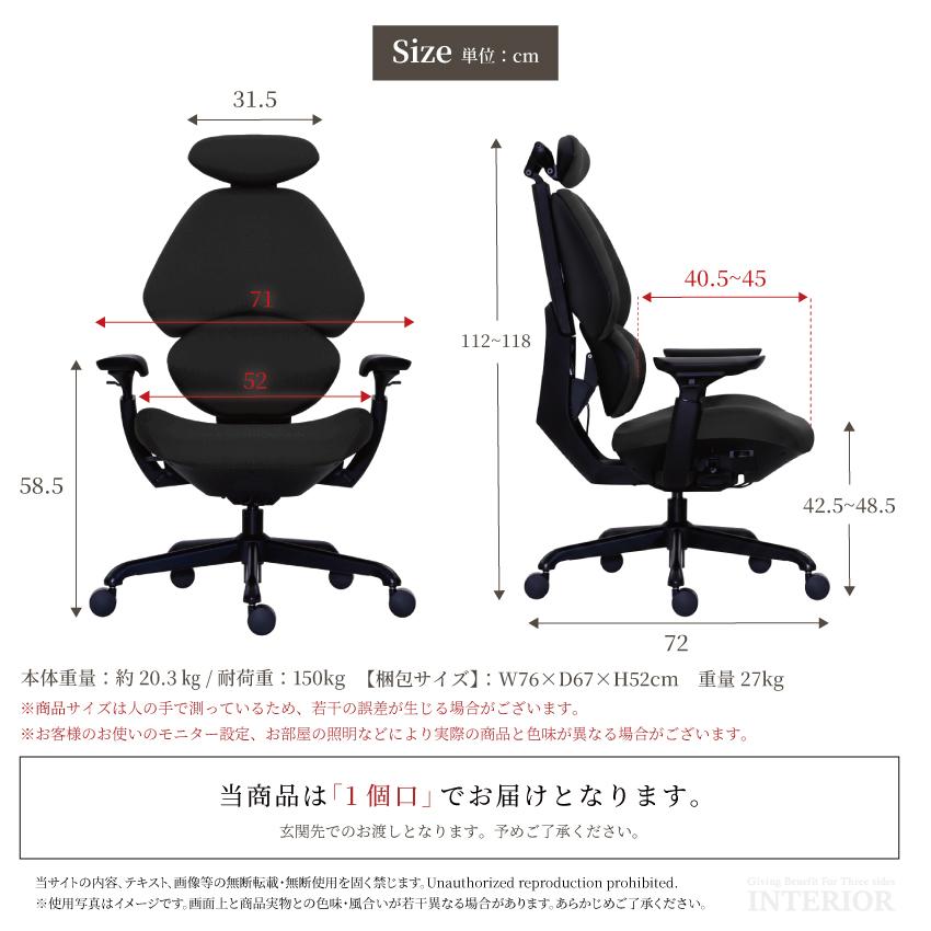 ゲーミングチェア オフィスチェア テレワーク 座面昇降 リクライニング