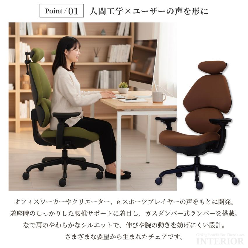 ゲーミングチェア オフィスチェア テレワーク 座面昇降 リクライニング 