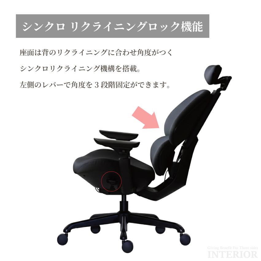 ゲーミングチェア オフィスチェア テレワーク 座面昇降 リクライニング