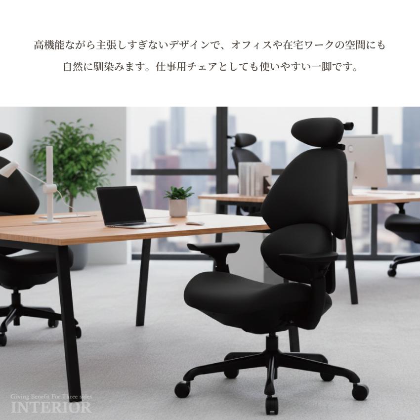 ゲーミングチェア オフィスチェア テレワーク 座面昇降 リクライニング