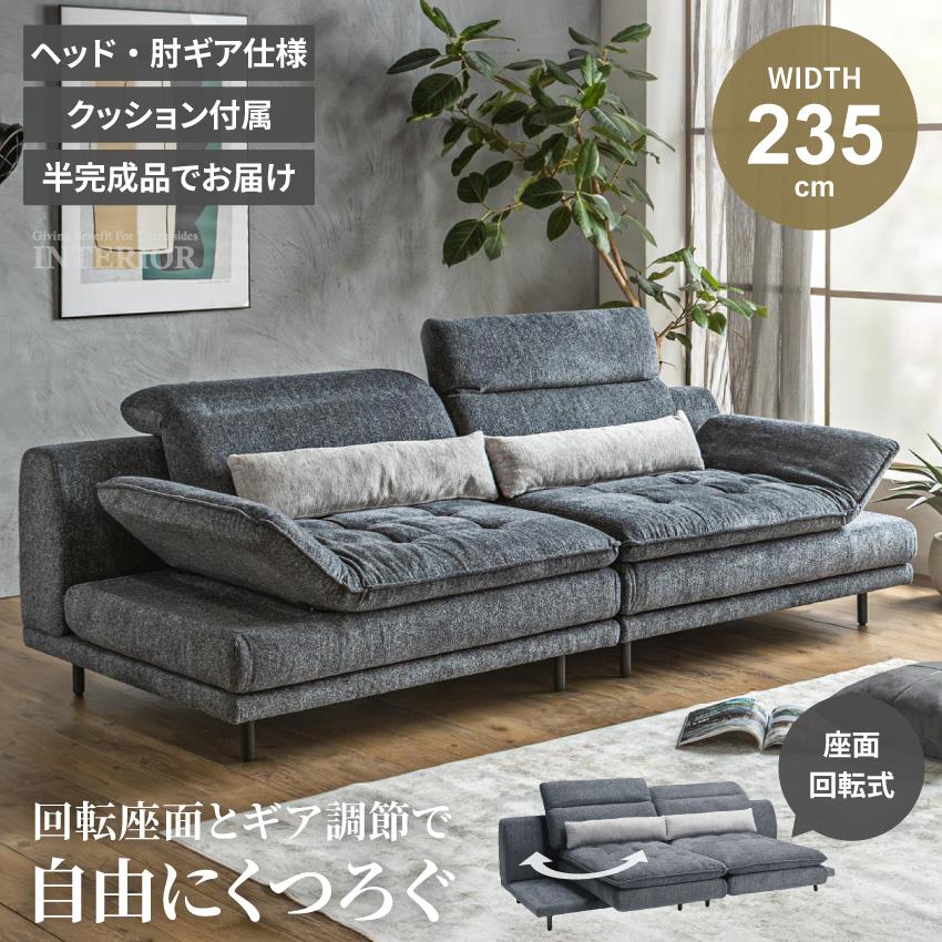 ソファー カウチソファ ソファーベッド 3人掛け ソファ 4人掛け カウチ