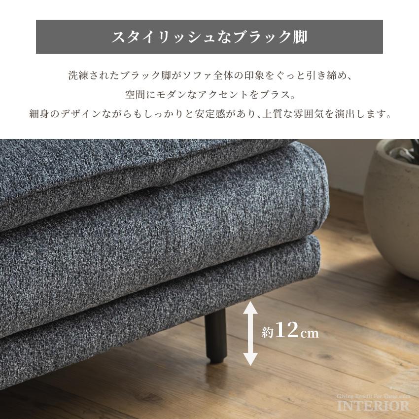 ソファー カウチソファー ソファーベッド 3人掛け 4人掛け ベッド 幅