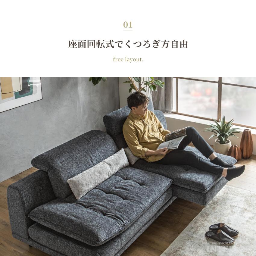 ソファー カウチソファ ソファーベッド 3人掛け ソファ 4人掛け カウチ