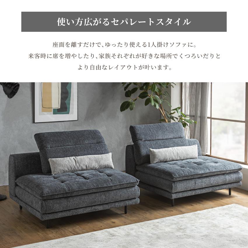 ソファー カウチソファ ソファーベッド 3人掛け ソファ 4人掛け カウチ