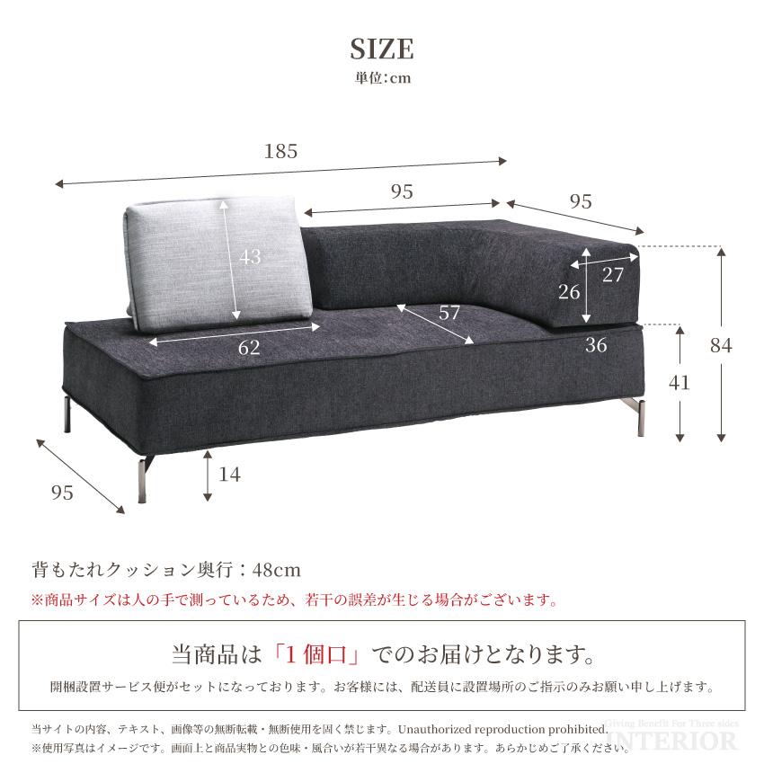 アイランドソファー ソファー 幅185cm クッション L字肘付き