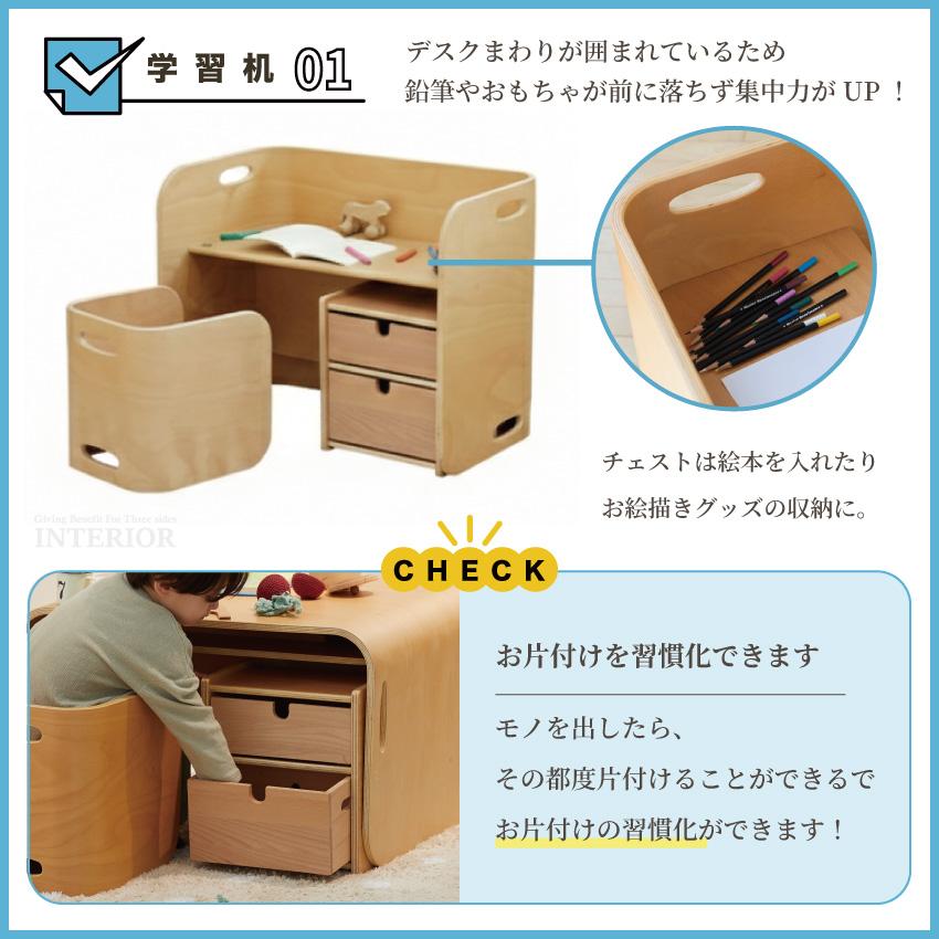 子供用チェア キッズチェア テーブル チェスト 子供椅子 ローチェア 