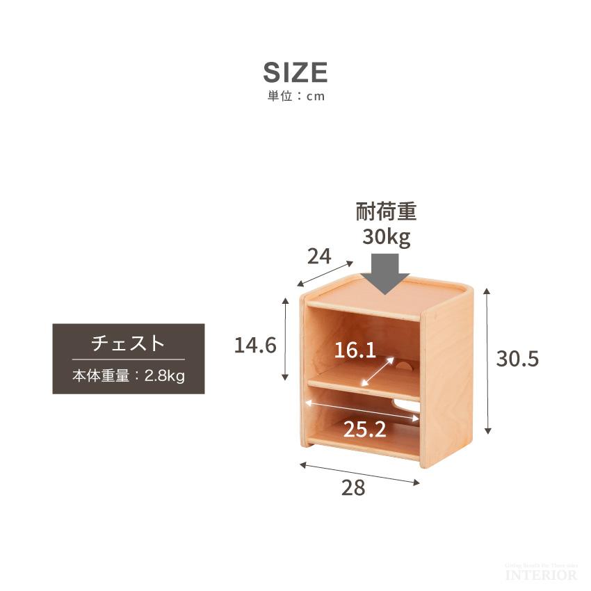 子供用チェスト キッズチェスト 子供 収納 キッズチェア 座れる