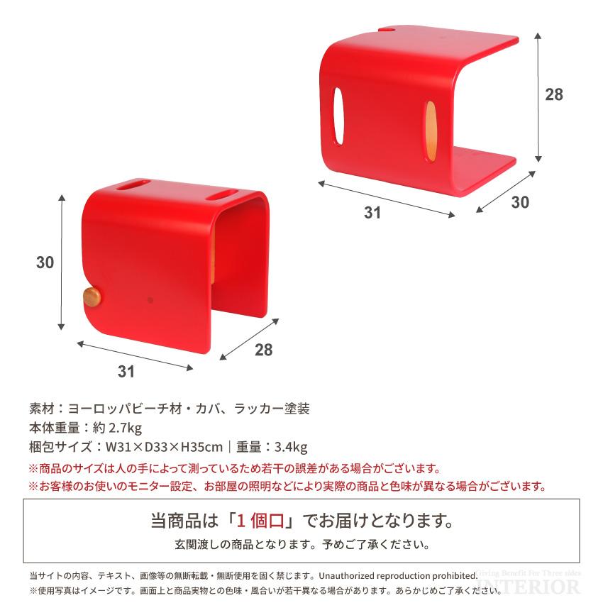 ベビーチェア キッズチェア 木製 天然木 安全設計 セーフティーバー