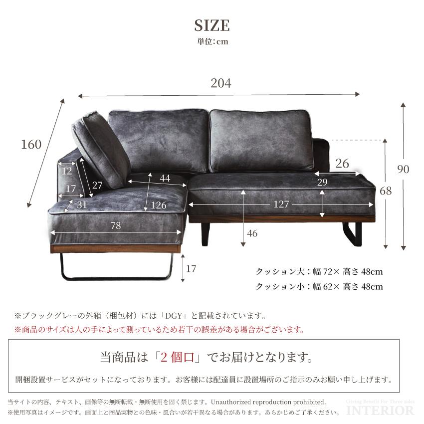 ソファー カウチソファー コーナーソファー 幅181cm 傷に強い ペット