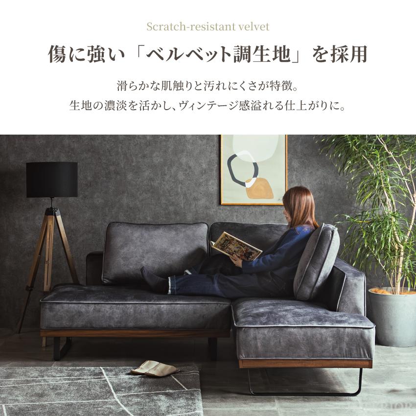 カウチソファ コーナーソファ ベッドソファ ソファー カウチソファー コーナーソファー 幅181cm 傷に強い ペット