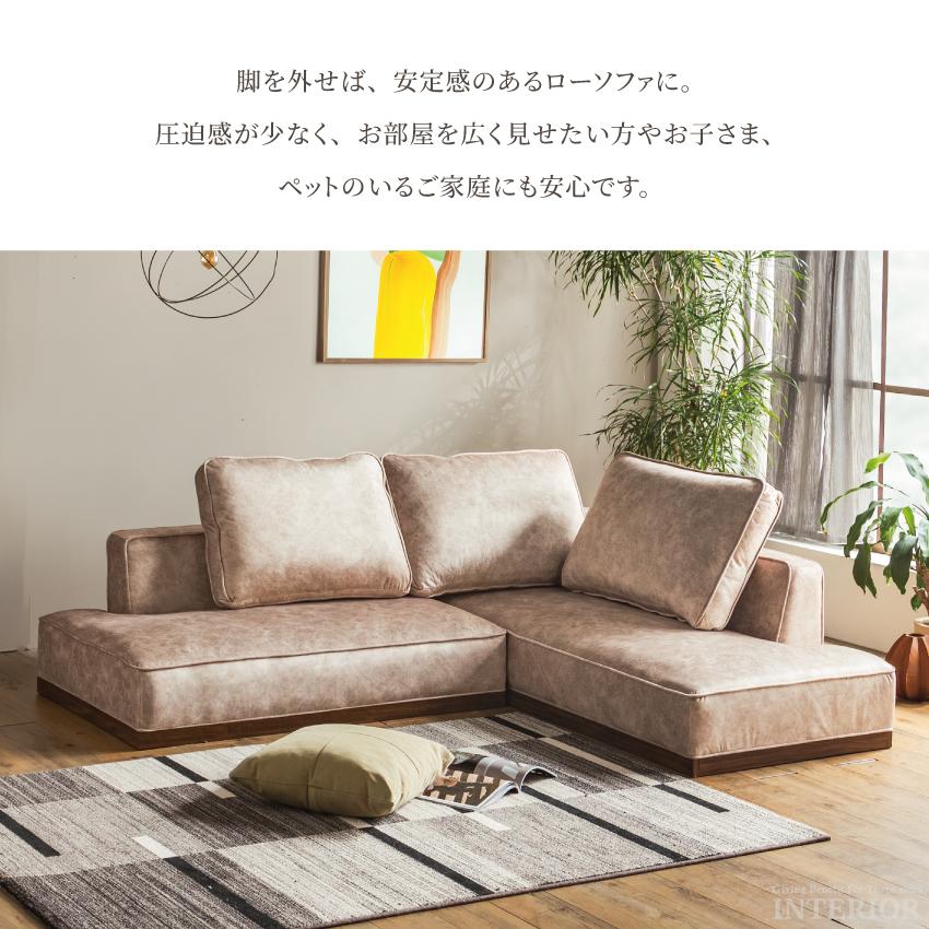 Domicilコーナーソファ ベージュ ファブリック　 ベルベット調 H035 ソファー カウチソファー コーナーソファー 幅181cm 傷に強い ペット