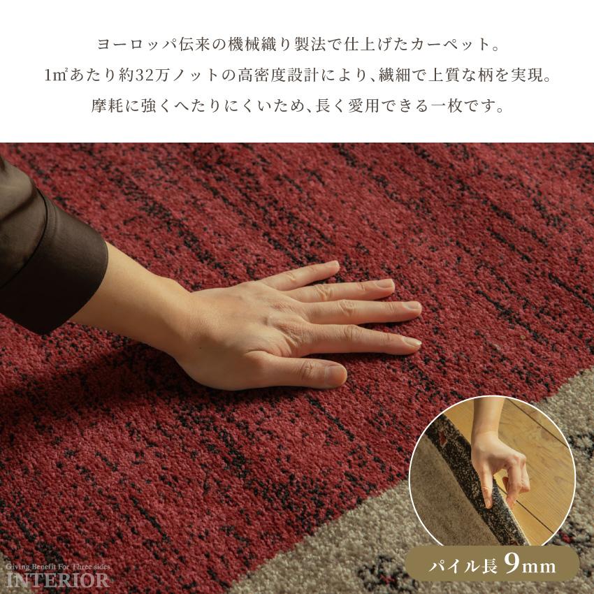 カーペット ラグ ラグマット 絨毯 正方形 長方形 133×195 160×230 200 