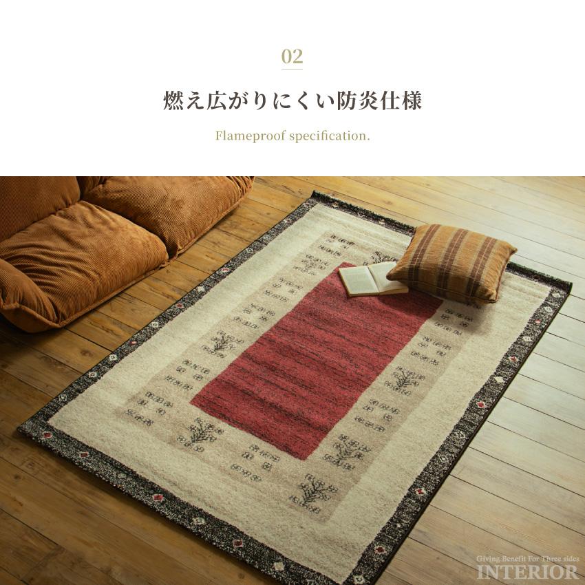 カーペット ラグ ラグマット 絨毯 正方形 長方形 133×195 160×230 200