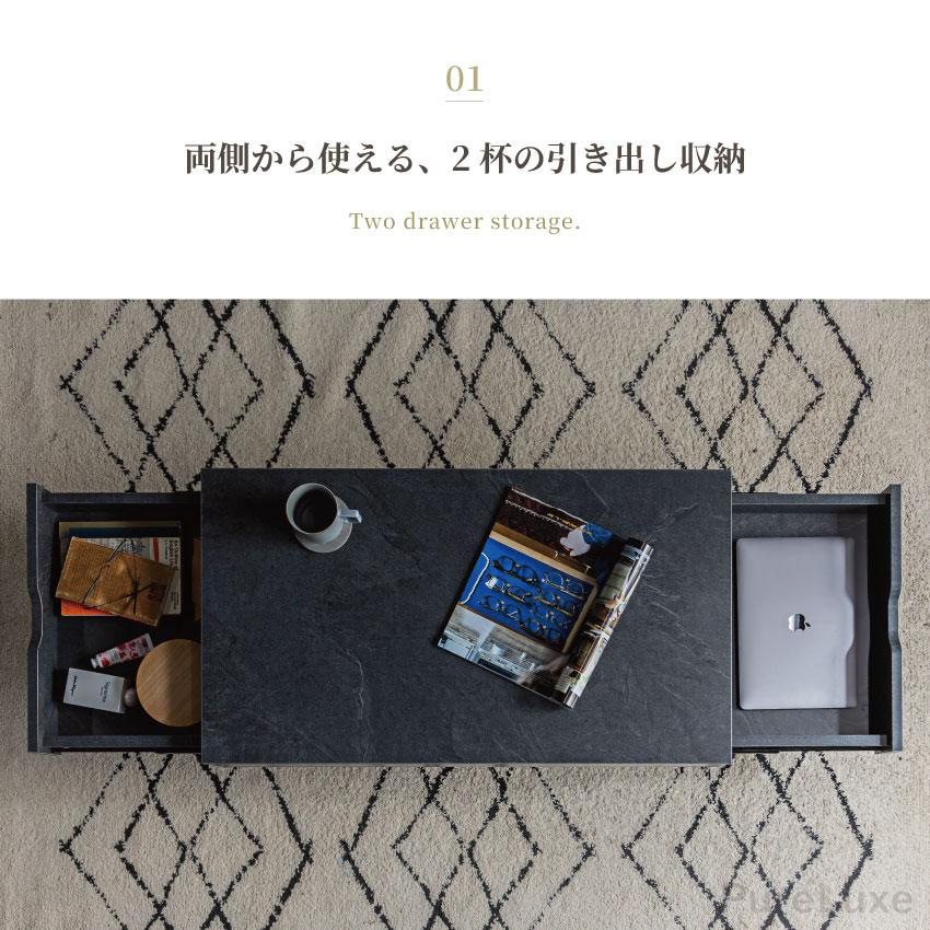 テーブル ローテーブル センターテーブル 収納付き 引き出し付き 幅90