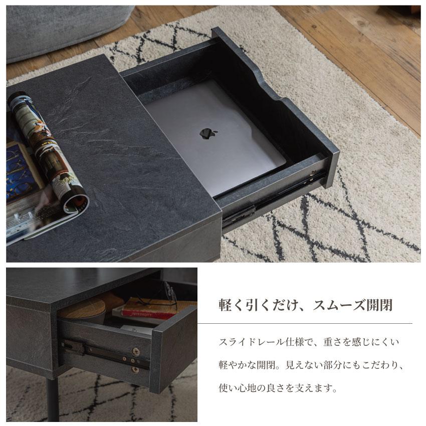 テーブル ローテーブル センターテーブル 収納付き 引き出し付き 幅90