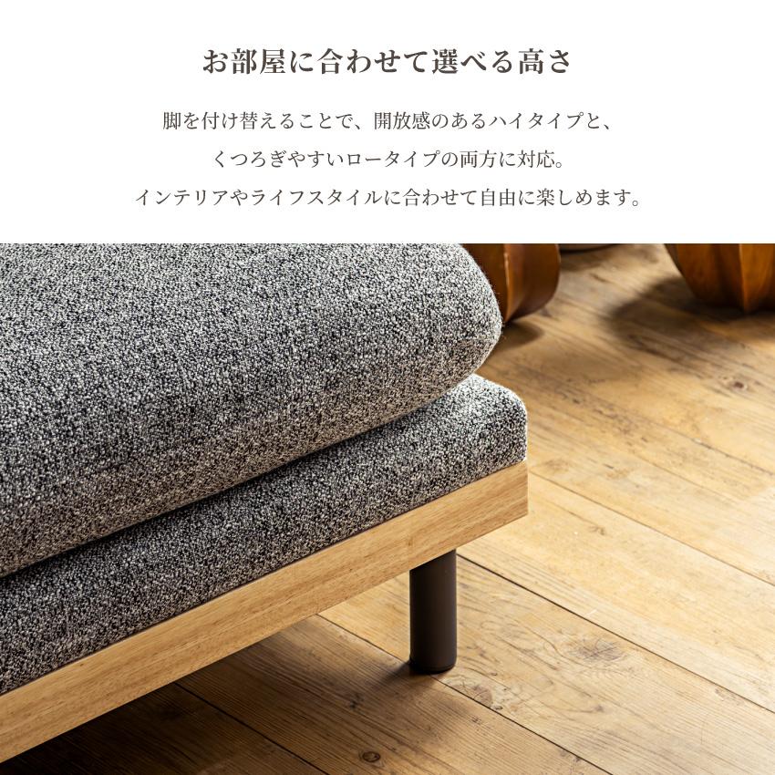 ソファ ソファー カウチソファ 幅207cm コンパクト ローソファ 分離