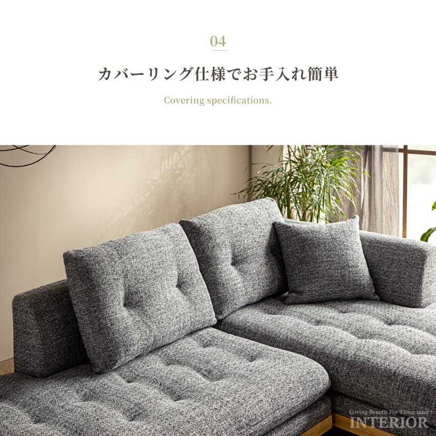 ソファ ソファー カウチソファ 幅207cm コンパクト ローソファ 分離