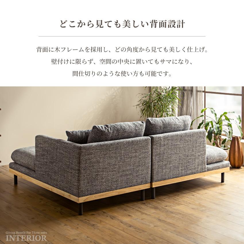 ソファ ソファー カウチソファ 幅207cm コンパクト ローソファ 分離
